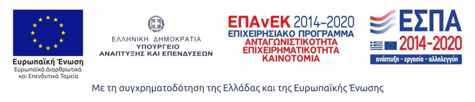 Espa Image